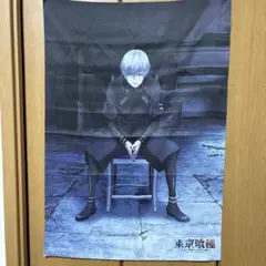 東京喰種 タペストリー