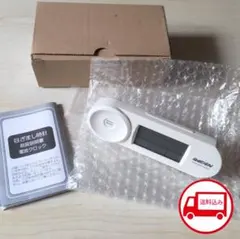 RAIDEN 電波目覚まし時計 本体　中古