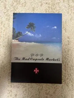 超貴重　THE MAD CAPSULE MARKETS バンドスコア　セット 超貴重 THE MAD CAPSULE MARKETS バンドスコア セット 超貴重