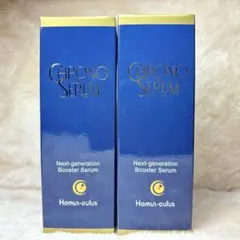 2025年最新】クロノセラム美容液30mlの人気アイテム - メルカリ