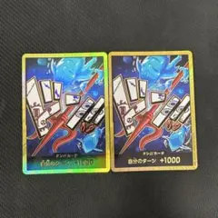 ホーディ パラレル