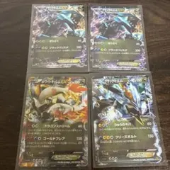 2026年最新】ブラックキュレム・ホワイトキュレムセットの人気アイテム