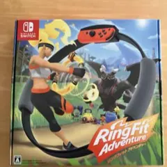 リングフィット アドベンチャー