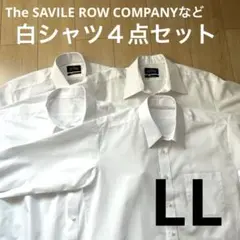 メンズ　シャツ　白シャツ　43-86 LLサイズ　リクルート　ビジネス　大きめ