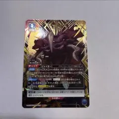 ヴァンガード 星輝兵 ブラスター・ジョーカー LR レギオンレア - メルカリ