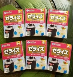 マルハニチロ　sumios ゼライス ゼラチンパウダー 6箱セット　コラーゲン