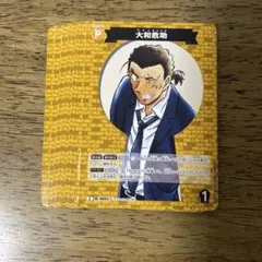 名探偵コナンカード C 新たなる謎 大和敢助9枚