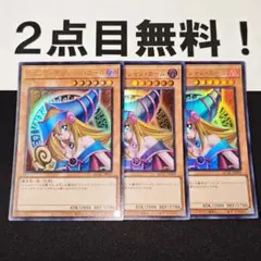 シュンガク様 リクエスト 2点 まとめ商品