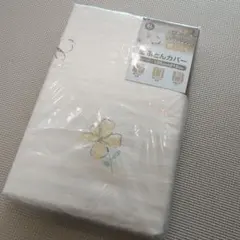 綿100% 花柄 敷き布団カバー 105x215cm