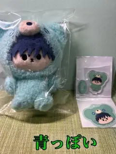 呪術廻戦 SEGAラッキーくじ はぐはぐみー 伏黒