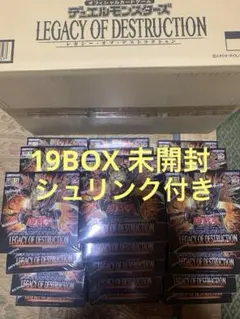 2026年最新】LEGACY OF DESTRUCTIONの人気アイテム - メルカリ