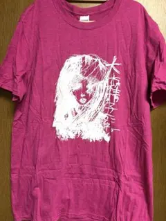 2026年最新】大森靖子 tシャツの人気アイテム - メルカリ
