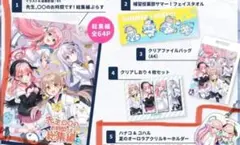 2025年最新】はまじあき 新刊の人気アイテム - メルカリ