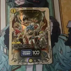 ラッキーダーツ プロモ