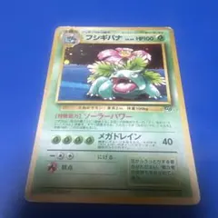 2026年最新】ポケモンカードgb フシギバナの人気アイテム - メルカリ