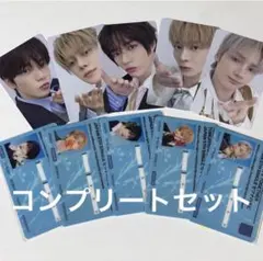 TXT セツナハナビ ソロジャケット盤 まとめ売り