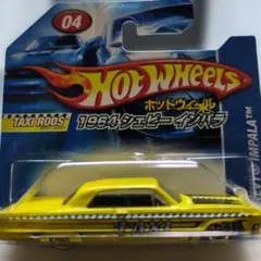 2026年最新】HOT WHEELS タクシーの人気アイテム - メルカリ