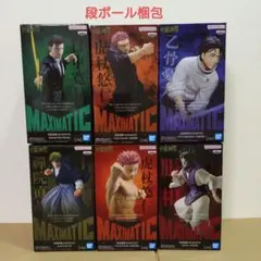 呪術廻戦 MAXIMATIC ６点セット