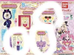 名探偵プリキュア！ なりきりプリキュア2　3個セット