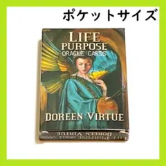 【新品・未開封】ライフパーパスオラクルカード Amazon.co.jp: ライフパーパスオラクルカード : 文房具