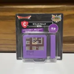 ドラゴンクエスト ふくびき所スペシャル C賞サウンドブロック　宿屋