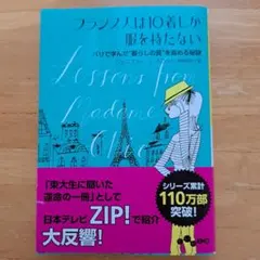 Item thumbnail for item d38db102-ff90-4799-af78-84c3e42cbeaf