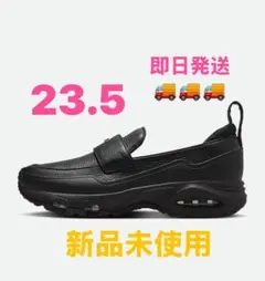 Nike W Air Max Phenomena SWDC