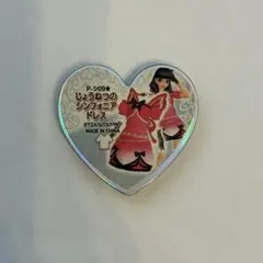 2026年最新】シンフォニア プリズムストーンの人気アイテム - メルカリ