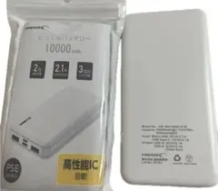 モバイルバッテリー 10000mAh