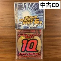 中古CD■QUAKE TRANCE BEST 6.5 & 10(2枚組) セット