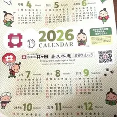 Item thumbnail for item 91e88bfd-fbcf-4f24-a2e4-e0f8529b1f07