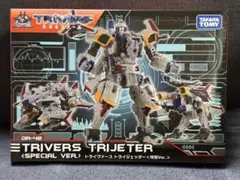 本日最終限定価格ダイアクロン トライヴァース トライランブラーDA-54