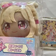 おねがいアイプリ DMMくじ いのりセット - メルカリ