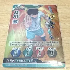 ハイキュー！！バボカ！！ 国見 英 秘バボ サイン - メルカリ