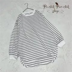 【Helm】チュニック　ボーダー　カットソー　体系カバー