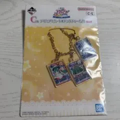 アイカツ　一番くじ C賞　ユリカ　まとめ売り　チャーム　セット