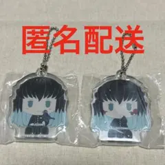 H賞 ちょこのっこアクリッツキーホルダー　時透無一郎