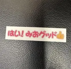 Y様 リクエスト 2点 まとめ商品