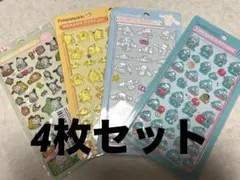 ボンボンドロップシール　セット売り