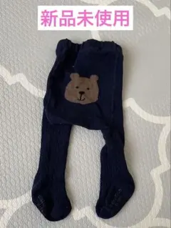 【新品未使用】BabyGAPクマタイツ 0-12M