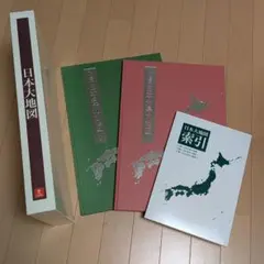 2026年最新】日本大地図 ユーキャン 2022の人気アイテム - メルカリ