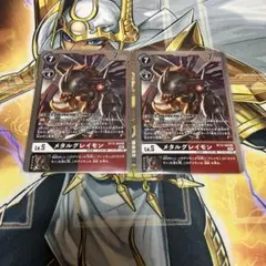 メタルグレイモン デジモンカードゲーム