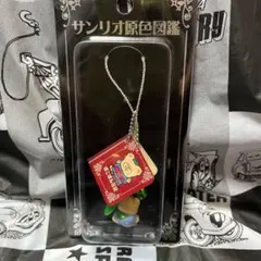 2025年最新】サンリオ原色図鑑の人気アイテム - メルカリ