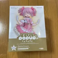 Madoka Kaname POP UP PARADE フィギュア ラストワン - メルカリ