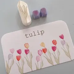 消しゴムはんこ　チューリップはんこセット