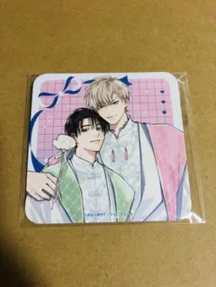 moment ×アメイロ10周年記念　エモカフェ みよしあやと　紙コースター特典