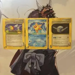 ヒノアラシ 006/018 eカード マクドナルド プロモ ポケモンカード