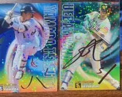 プロ野球チップス まとめ売り 赤箔サイン