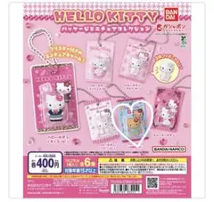 HELLO KITTY パッケージミニチュアコレクション　日焼けver.