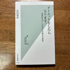 Item thumbnail for item ac9bd430-f82d-430d-b0b2-7ab92ecc61a8